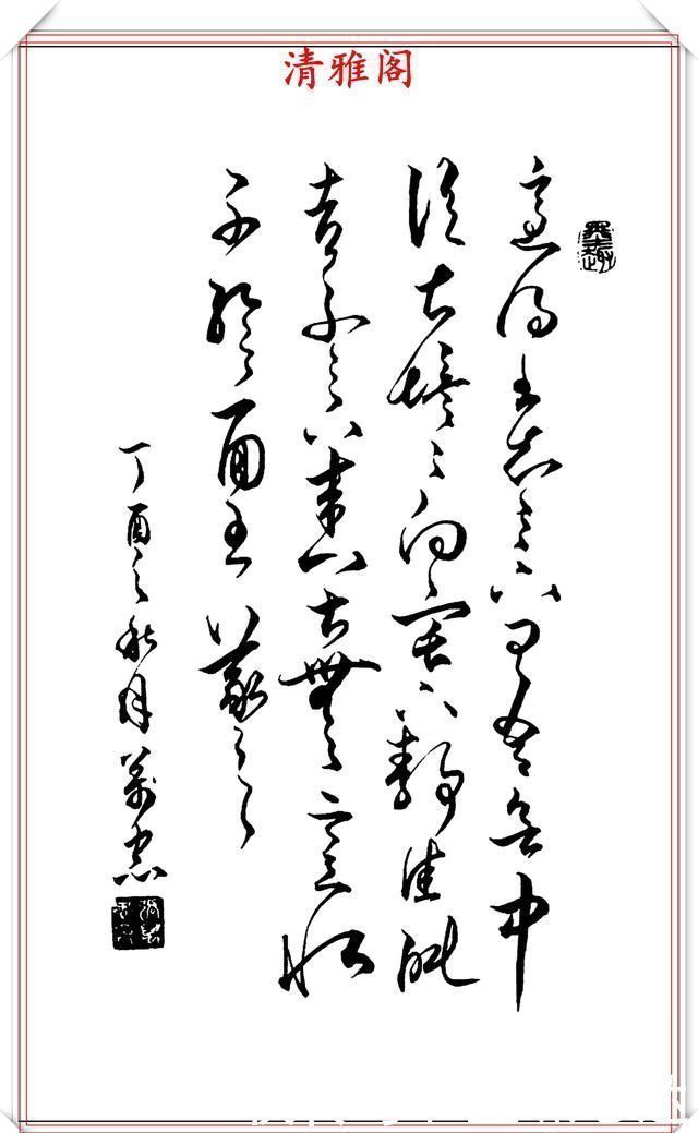 笔顺#当代书法大家张万忠,精选14幅杰出行草书法欣赏,行云流水真书法