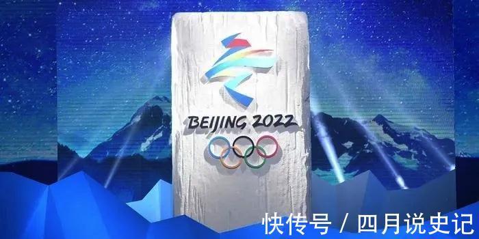 号角|雪舞心聚向未来，腾讯吹响冬奥号角