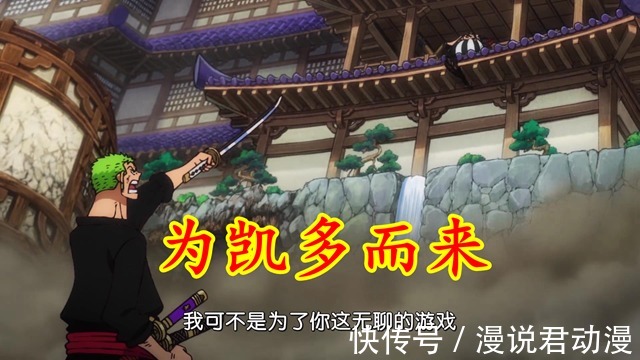 陷阱|海贼王1011集:山治见闻色掉落陷阱,索隆霸王色提前预热