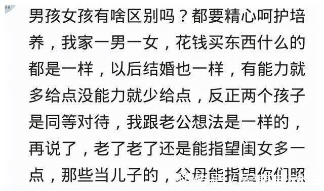 二胎|头胎是儿子担心二胎还是儿子,头胎是女儿担心二胎不是儿子