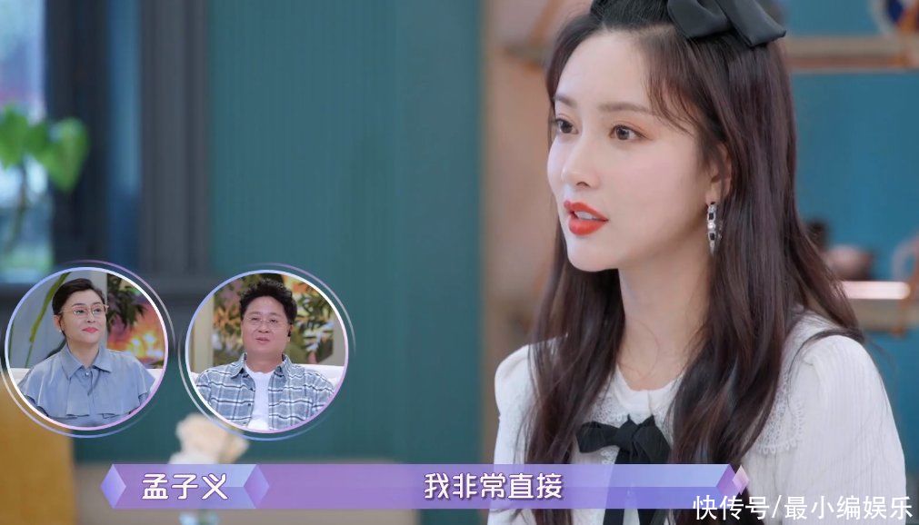 王厚杰|男嘉賓怕戀情影響藝人，孟子義卻很有自知之明：我沒有那么大流量