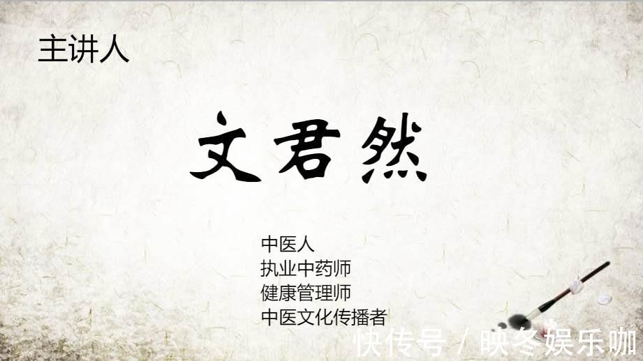 医学入门|两味药，湿没了！四百年前的祛湿方，挖出来，祭奠先人，造福后辈