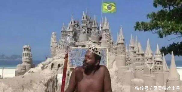 生活|他是最惨的国王,城堡只有3平米依靠游客救济生活,如今怎么样了!