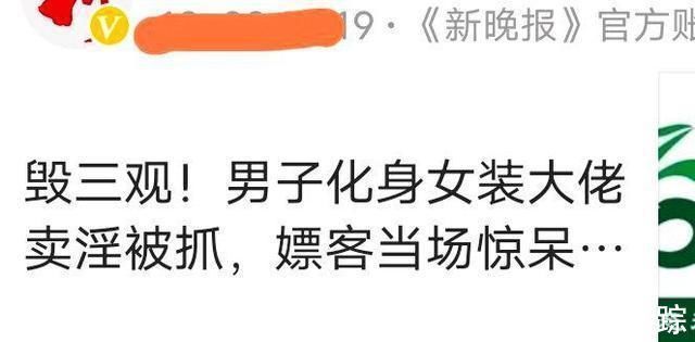 女厕所|女装大佬能发生啥稀奇事?“硬刚”已被报道,上厕所成热话题