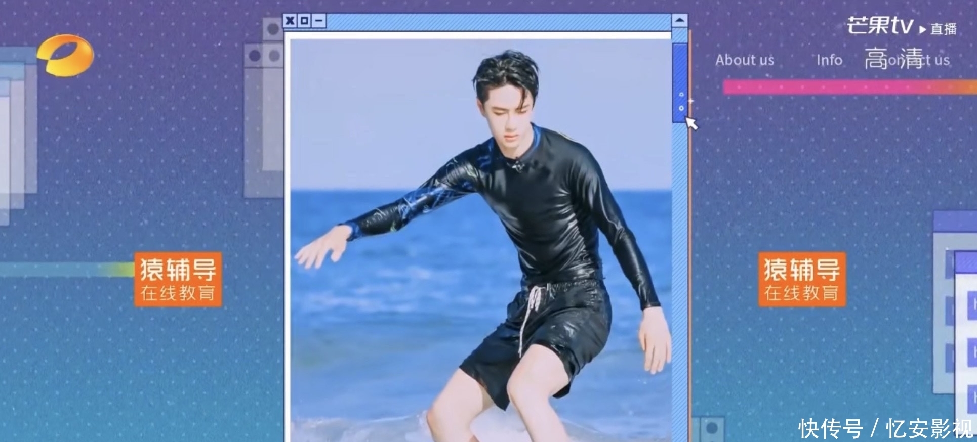 天天向上|汪涵:王一博最开始叫我涵爸,私下里一博经常跟导演们追着玩