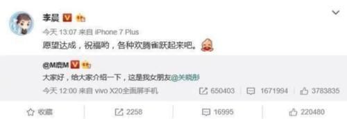 踢足球 鹿晗关晓彤还未官宣时,李晨曾询问过鹿晗一个问题,回答出人意料