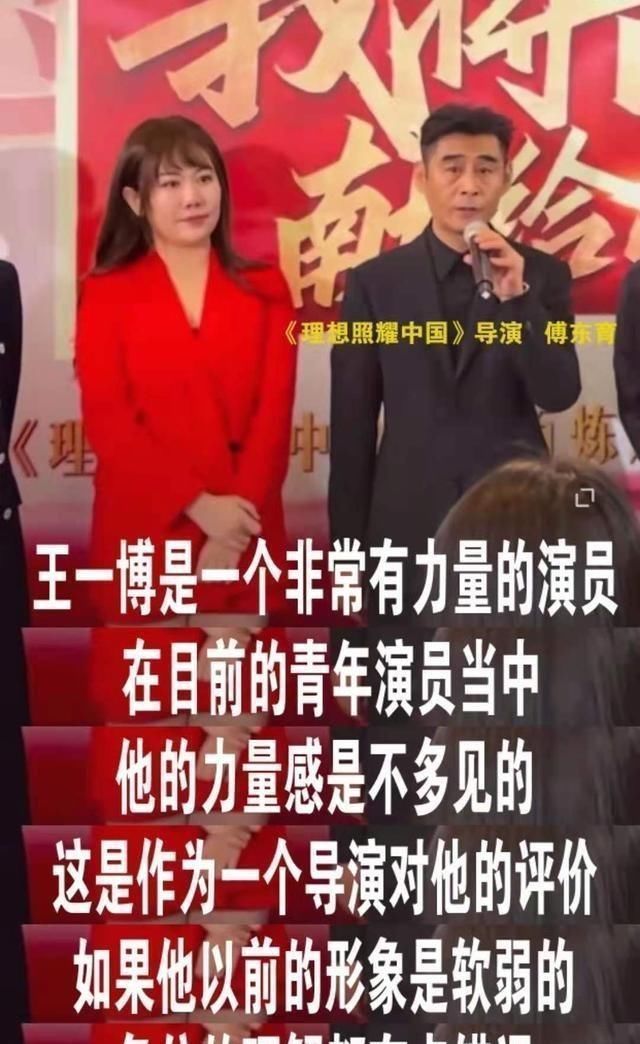 王一博的“引力定律”,亮相造型成亮点,粉丝看到鞋子:好眼熟!