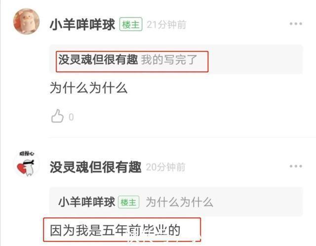 |听说想看低成本cos的漂亮小姐姐  冷段子1383 & 去年今日1073