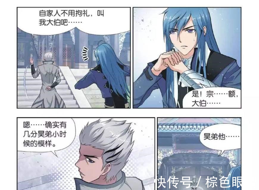 七杀剑|斗罗大陆最强的五位封号斗罗, 尘心第三, 最后一个拥有最强攻击力！