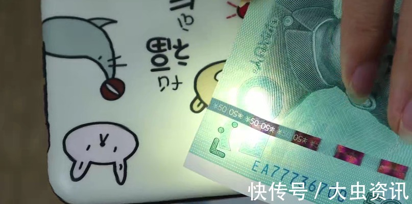 今天才发现,人民币上有个小机关,一眼就能分辨真假,快来看看