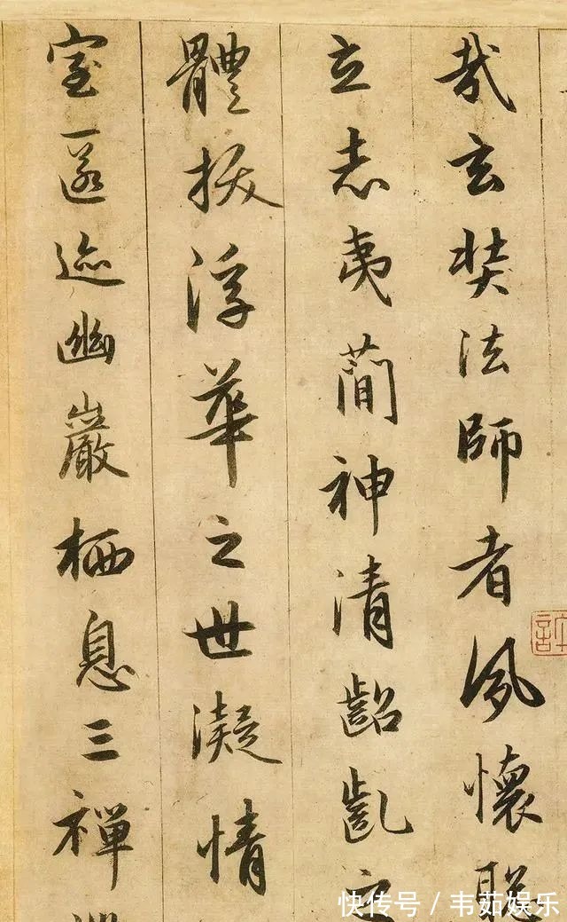 怀仁&王羲之给后人留下1904个字,字字绝佳,被赵子昂学到了精髓!