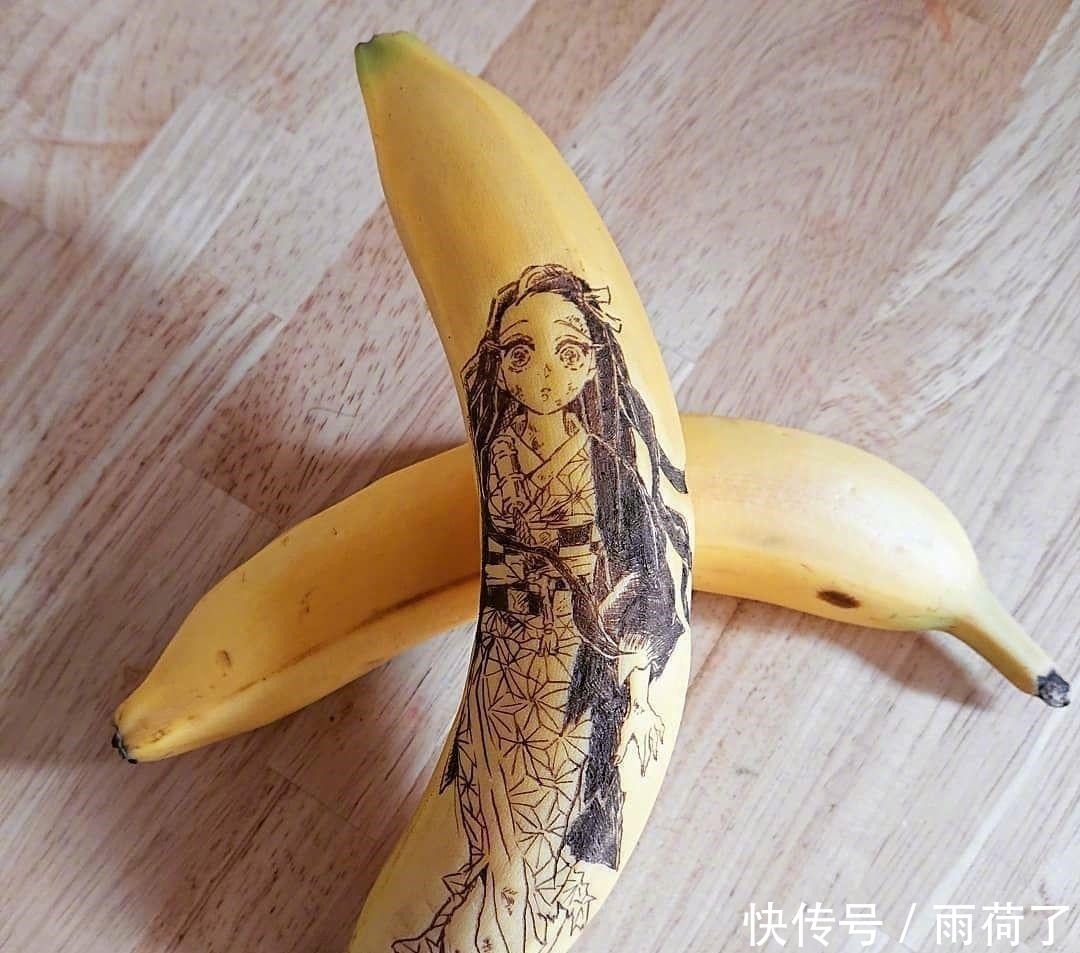 用香蕉绘画出鬼灭同人图