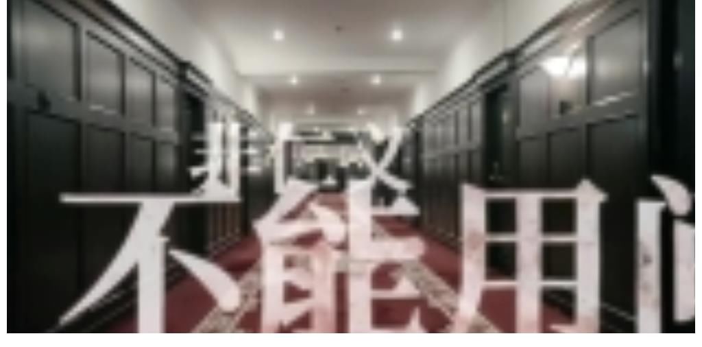 何健|德云斗笑社剧本杀大戏，超级反转，封神之作，严敏导演yyds