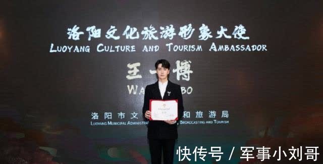 王一博被官方认可出品方称赞,可“标配”们还在抓着代言到期不放