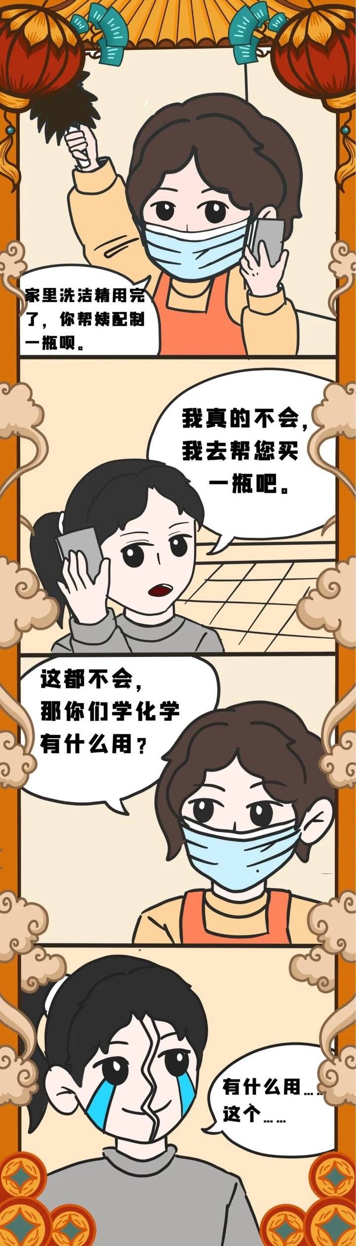 学心理学专业？是不是会读心术……过年在家，你的专业被误解了吗