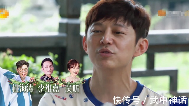 大华|《向往》下一季最希望谁来何炅说出《快本》三人，唯独少了她