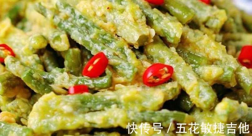 回味无穷|豆角别再蒸着吃了，上锅一蒸，让人念念不忘，好吃还美味回味无穷！