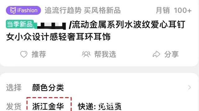 运费险 女生显廉价的4种穿搭!今秋不要穿了!女生显廉价的4种穿搭!今秋不要穿了!
