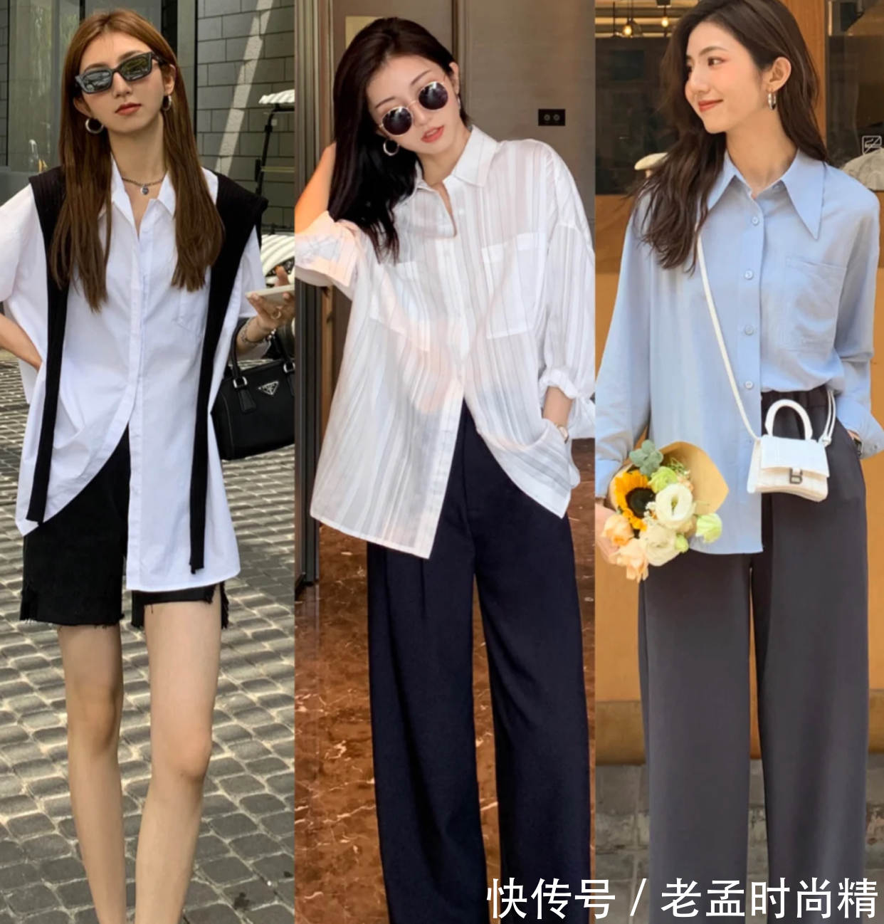 衬衣|秋季呼声最高的衬衣穿搭,是时候重整衣橱,摆脱千篇一律的单调感