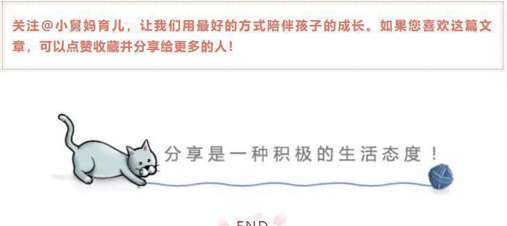 宝宝|两岁宝宝发育关键期,父母手头再紧,这四样东西别给孩子提前戒掉