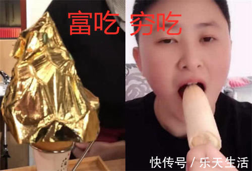 泡面|富吃VS穷吃，忍了冰激凌，忍了泡面，看见车厘子猪狗不如