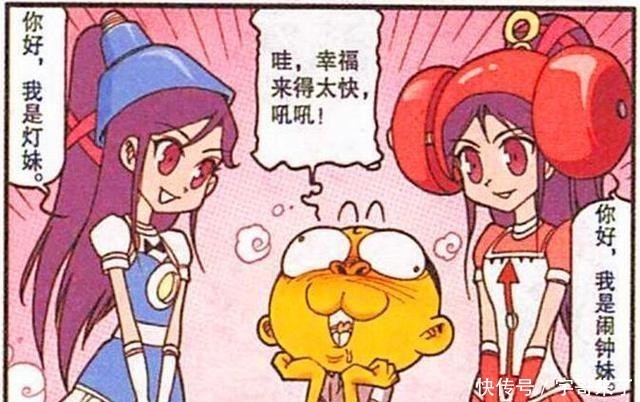 文具|星太奇：为何文具能召唤萌妹现身？拟人变型仪才是罪魁祸首