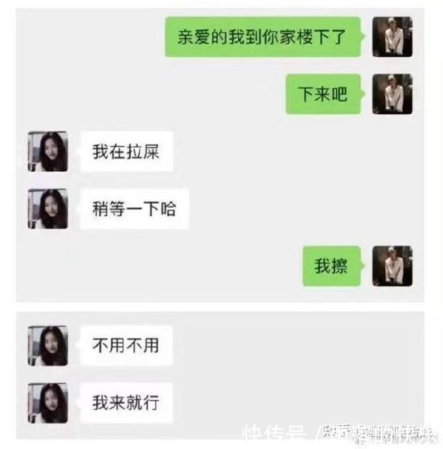 |开心一笑，爆笑图片段子：上个网课，卡成了恐怖片