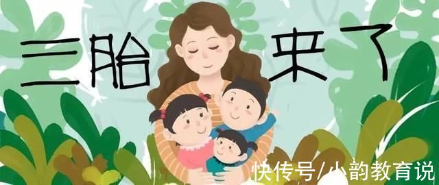 边角料|妈妈买“蛋糕边角料”，引来网友吐槽:贫穷的父母养出自卑的孩子