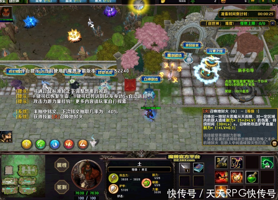 技能|挪一步算我输！一套连BUG都能战胜的BUILD，你确定不来一份？