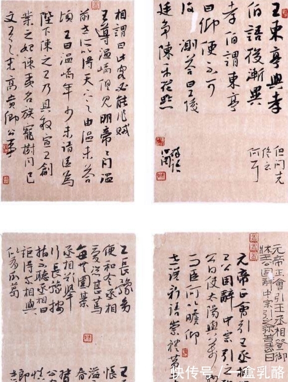 陈昊!中国书协大师系列——陈昊书法创作精品欣赏!