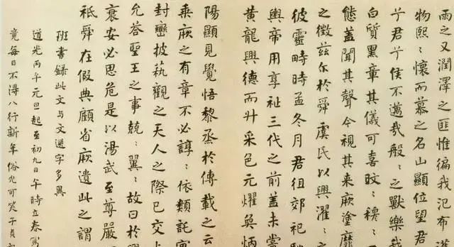 赵韵$“烧鸡体”惊艳,没曾想何绍基的楷书也如此精妙绝伦,颜骨赵韵