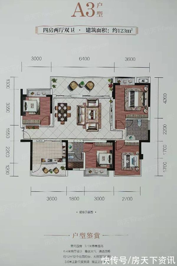 东兴区|超强买房攻略!想知道内江东兴区传化广场锦城都有啥?这就带你看