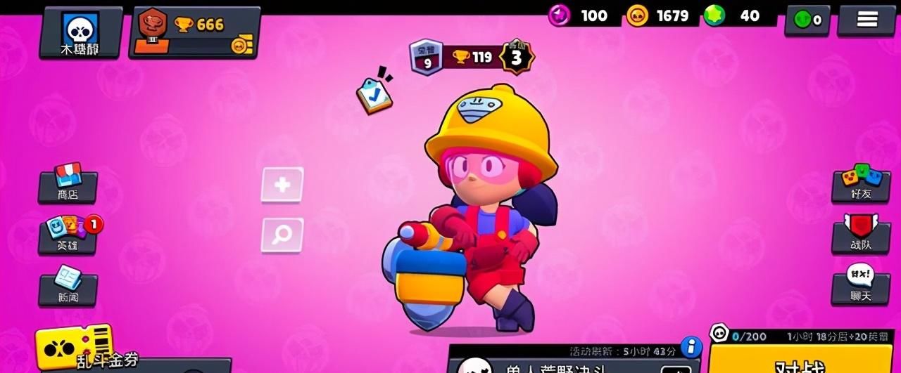 荒野决斗模|荒野乱斗：想要快速获得奖杯，荒野决斗少不了，英雄雅琪圆你梦想