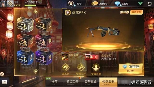 全民|全民枪战曾是国内首款射击手游,玩家数量远超CF,如今地位惨淡