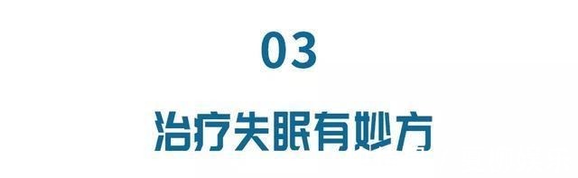 失眠|长期失眠病上身！每天一把它，促睡眠、调五脏，一觉睡到大天亮