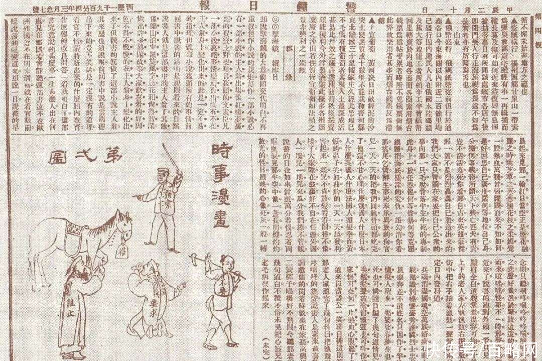 中国漫画|融资出海,快看漫画还有机会吗?