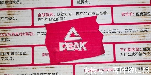 球鞋 说什么ZK5平替,我愿称闪现3为后卫鞋新标杆!