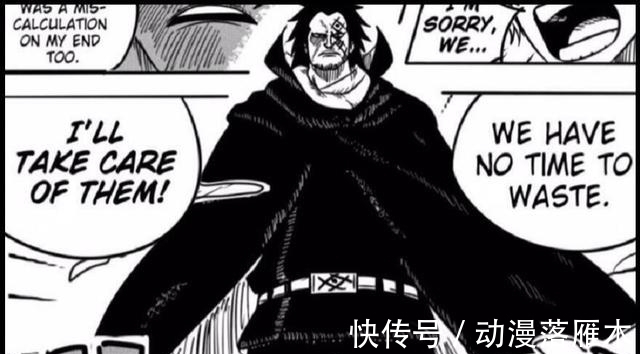 风风|海贼王:玛丽乔亚内部空虚,龙独闯圣地救萨博,风风果实显威