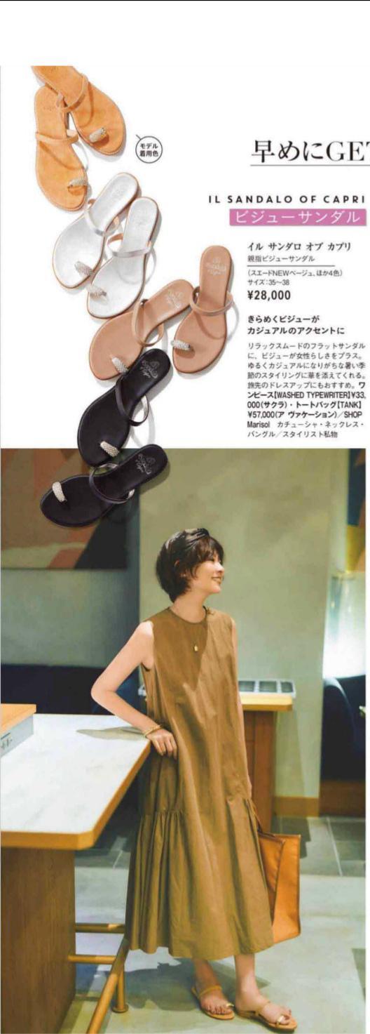 泡泡袖|今夏扮靓就靠这些“裙装”了!时尚百搭又减龄,高级大方又显气质