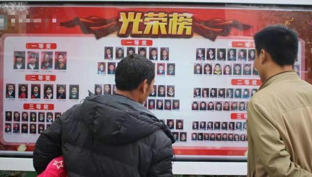 |学霸荣登学校光荣榜,另类宣言犹如“段子手”,由于搞笑而受欢迎