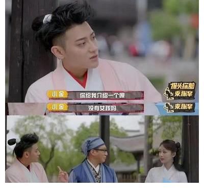 孙红雷|孙红雷撮合黄子韬和杨紫，看到两人的反应后，网友：太可爱了吧