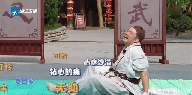 下期《奔跑吧》未播先火，她是史上不怕指压板的人，全场嘉宾呆住