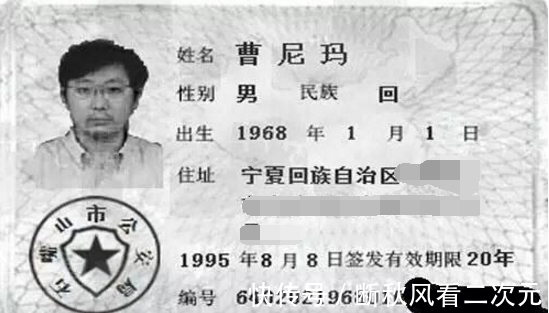 上学|因为这个名字,某人第一天上学;就被班主任呼了一巴掌!