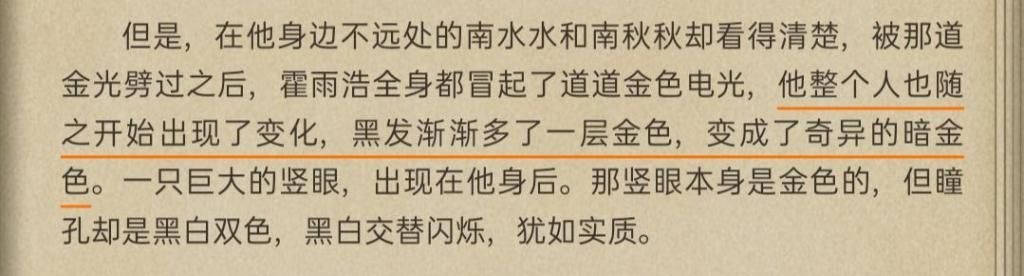 罗霍雨|你们对灵冰斗罗霍雨浩真的了解吗？蓝发和黑发，哪个才符合他的形象？