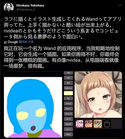 二次元|好好的一个老婆生成器,结果被沙雕网友玩坏,画风变成恐怖片