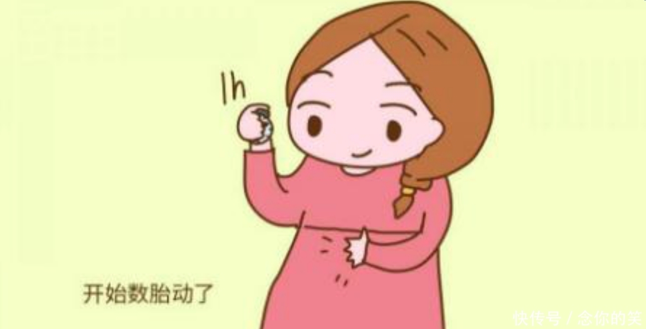 后期|怀孕后期需要注意什么