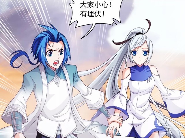 沈苍生|大主宰:洛璃紫裙太美丽,不料却遇到埋伏!牧尘即将大开杀戒