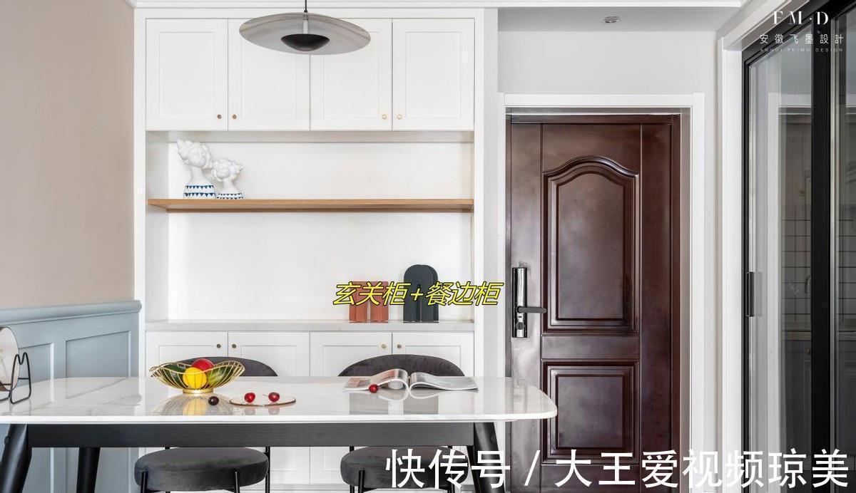 橱柜|柜子不是越多越好,试试“一体两柜”,同样的功能区,收纳能翻倍