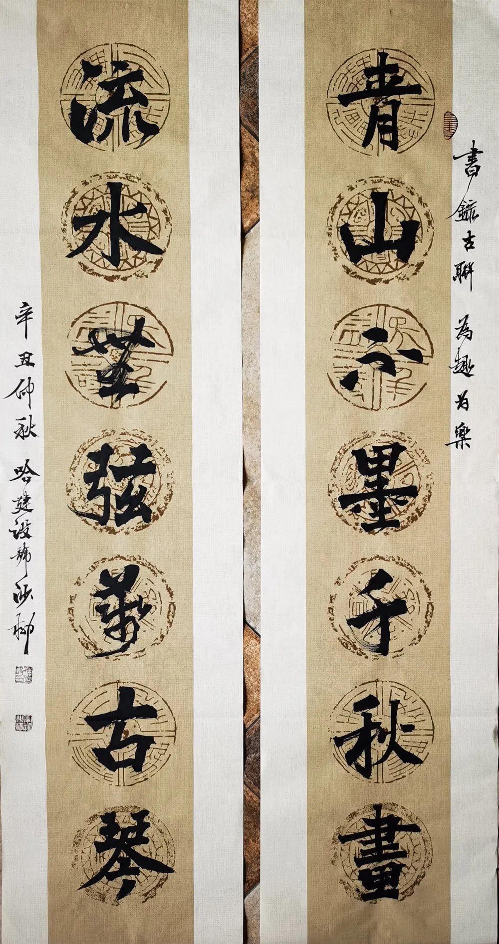 甘肃省委!哈建设|金虎纳福——2022元旦迎春书画展