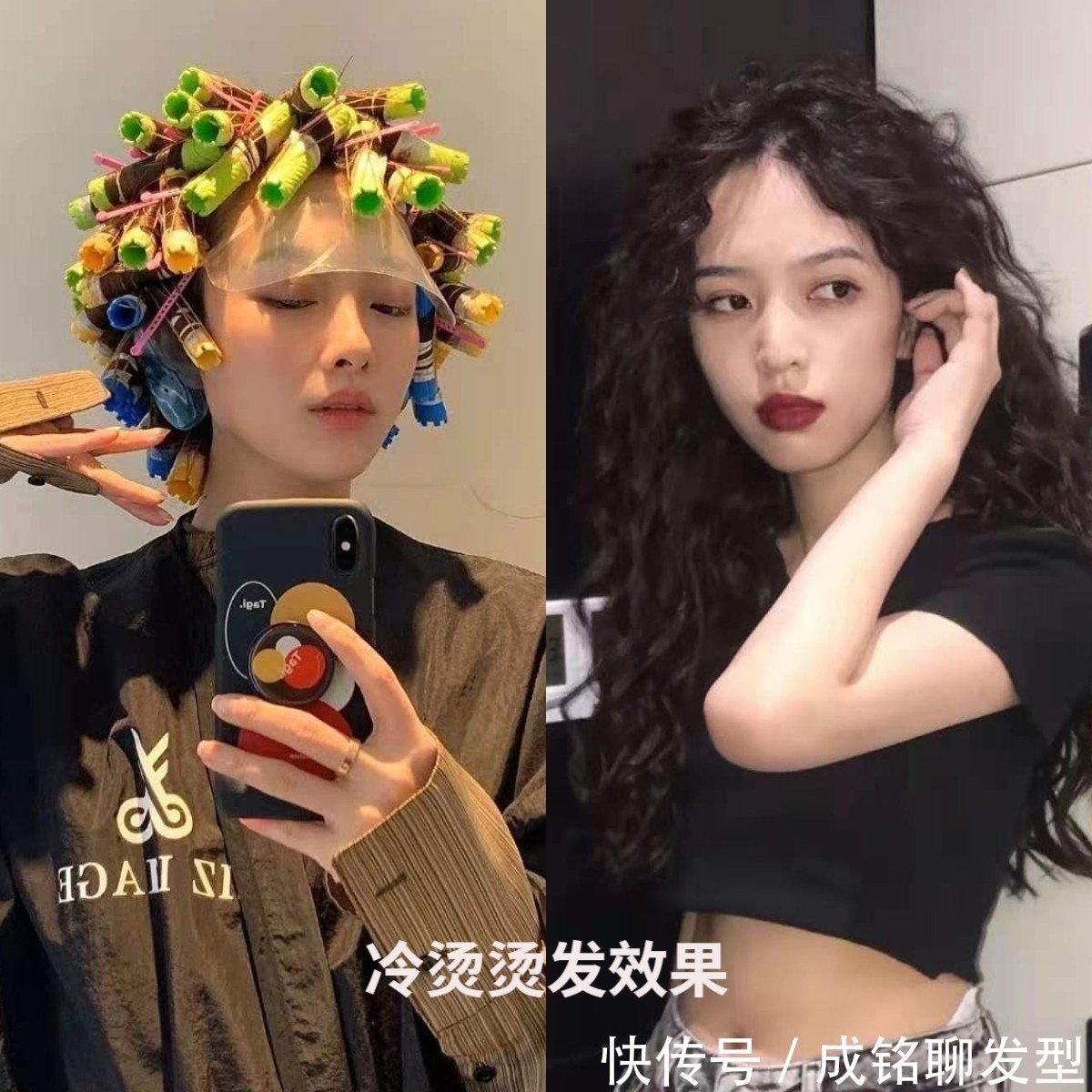 卷发 为什么烫发后总是失望?了解这4个细节,再也不担心烫发翻车了